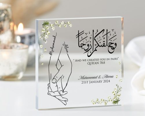 Islamic Wedding Gift for Couple, And We Created You In Pairs, Muslim Wedding Gift, Nikah Gifts, Anniversary, Engagement, Acrylic Plaque